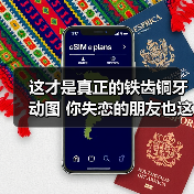 这才是真正的铁齿铜牙 动图 你失恋的朋友也这样吗？（图1）