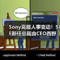 Sony高层人事变动！SIE新任总裁由CEO西野秀明接任（图2）