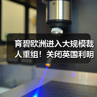 育碧欧洲进入大规模裁人重组！关闭英国利明顿工作室（图4）