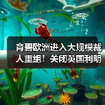 育碧欧洲进入大规模裁人重组！关闭英国利明顿工作室（图3）