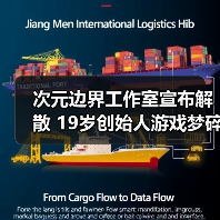 次元边界工作室宣布解散 19岁创始人游戏梦碎引热议（图2）