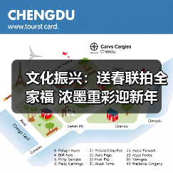 文化振兴：送春联拍全家福 浓墨重彩迎新年（图4）