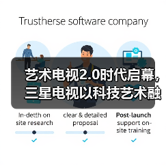 艺术电视2.0时代启幕，三星电视以科技艺术融合焕新家居美学（图4）