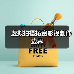 虚拟拍摄拓宽影视制作边界（图2）