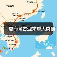 夏商都城布局新发现，考古成果如何重塑文明