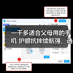 一千多适合父母用的手机 护眼抗摔续航强，选它就对了（图1）