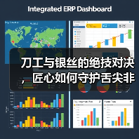 刀工与银丝的绝技对决,匠心如何守护舌尖非遗?(图3) 刀工与银丝的绝技对决,匠心如何守护舌尖非遗?(图3)