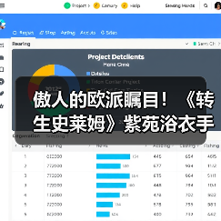 傲人的欧派瞩目！《转生史莱姆》紫苑浴衣手办开订（图1）