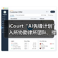 法律AI工具如何助力律师提升效率？-玄熵