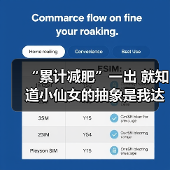 “累计减肥”一出 就知道小仙女的抽象是我达不到的高度(图3) “累计减肥”一出 就知道小仙女的抽象是我达不到的高度(图3)