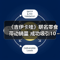 《吉伊卡哇》联名零食带动销量 成功吸引10～30岁女性（图4）
