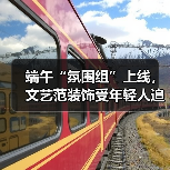 端午“氛围组”上线,文艺范装饰受年轻人追捧(图4) 端午“氛围组”上线,文艺范装饰受年轻人追捧(图4)