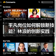 平凡岗位如何解锁新技能?林浪的创新实践(图3) 平凡岗位如何解锁新技能?林浪的创新实践(图3)
