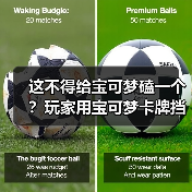 这不得给宝可梦磕一个？玩家用宝可梦卡牌挡致命子弹（图3）