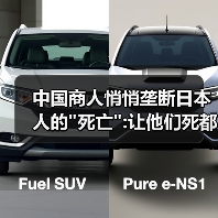中国商人悄悄垄断日本人的
