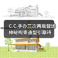 C.C.手办三次再版登场 神秘拘束造型引期待(图2) C.C.手办三次再版登场 神秘拘束造型引期待(图2)