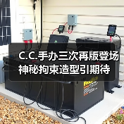 C.C.手办三次再版登场 神秘拘束造型引期待(图4) C.C.手办三次再版登场 神秘拘束造型引期待(图4)