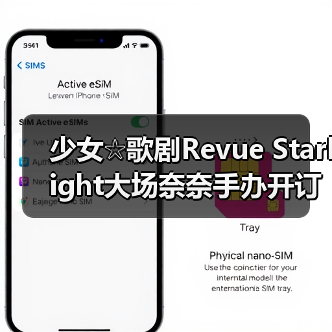 少女☆歌剧Revue Starlight大场奈奈手办开订，BANANA造型引期待（图4）