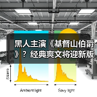 黑人主演《基督山伯爵》?经典爽文将迎新版(图2) 黑人主演《基督山伯爵》?经典爽文将迎新版(图2)
