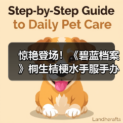 惊艳登场！《碧蓝档案》桐生桔梗水手服手办