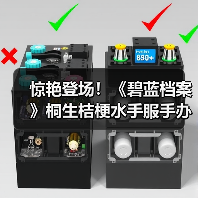 惊艳登场！《碧蓝档案》桐生桔梗水手服手办全解析（图2）