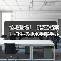 惊艳登场！《碧蓝档案》桐生桔梗水手服手办全解析（图4）