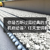 你是否听过最经典的主机启动音?任天堂钥匙扣揭秘(图4) 你是否听过最经典的主机启动音?任天堂钥匙扣揭秘(图4)