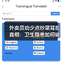 外卖员劝少点炒菜背后真相:卫生隐患如何破解?(图3) 外卖员劝少点炒菜背后真相:卫生隐患如何破解?(图3)