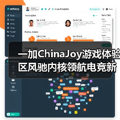 一加ChinaJoy游戏体验区风驰内核领航电竞新标杆(图2) 一加ChinaJoy游戏体验区风驰内核领航电竞新标杆(图2)
