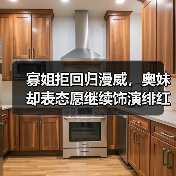 寡姐拒回归漫威，奥妹却表态愿继续饰演绯红女巫？（图2）
