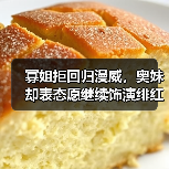 寡姐拒回归漫威，奥妹却表态愿继续饰演绯红女巫？（图1）