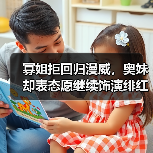 寡姐拒回归漫威，奥妹却表态愿继续饰演绯红女巫？（图3）