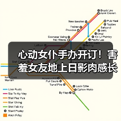 心动女仆手办开订！害羞女友地上日影肉感长腿细节曝光（图2）