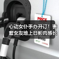 心动女仆手办开订！害羞女友地上日影肉感长腿细节曝光（图1）