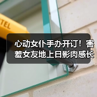 心动女仆手办开订！害羞女友地上日影肉感长腿细节曝光（图4）