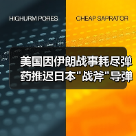 美国因伊朗战事耗尽弹药推迟日本