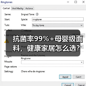 抗菌率99%+母婴级面料,健康家居怎么选?(图4) 抗菌率99%+母婴级面料,健康家居怎么选?(图4)