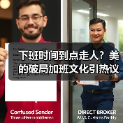 下班时间到点走人？美的破局加班文化引热议（图2）