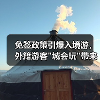 免签政策引爆入境游，外籍游客