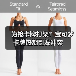为抢卡牌打架？宝可梦卡牌热潮引发冲突（图3）