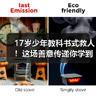 17岁少年教科书式救人！这场善意传递你学到了吗（图1）