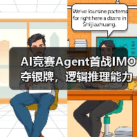 AI竞赛Agent首战IMO夺银牌，逻辑