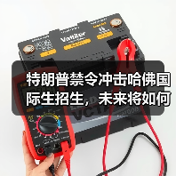 特朗普禁令冲击哈佛国际生招生，未来将如何？（图1）