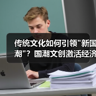 传统文化如何引领 传统文化如何引领