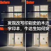 发现改写印刷史的木活字印本，牛达生如何突破传统定论？（图3）