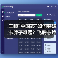 三颗 三颗