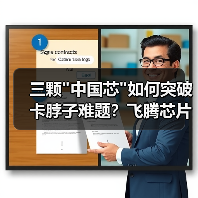 三颗 三颗