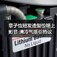 章子怡短发造型惊艳上影节 清冷气质引热议(图1) 章子怡短发造型惊艳上影节 清冷气质引热议(图1)