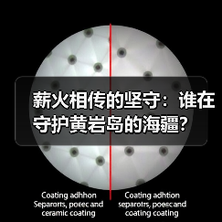 薪火相传的坚守:谁在守护黄岩岛的海疆?(图3) 薪火相传的坚守:谁在守护黄岩岛的海疆?(图3)