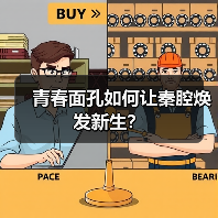 青春面孔如何让秦腔焕发新生?(图2) 青春面孔如何让秦腔焕发新生?(图2)